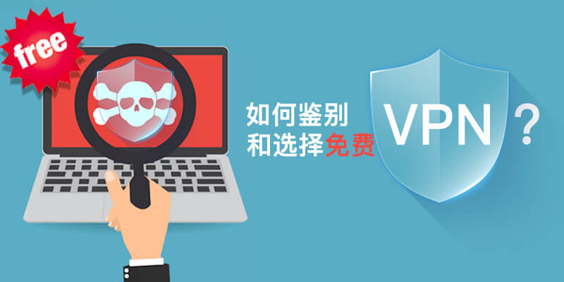 2025年5款免费 VPN 下载推荐 — 中国大陆可用! - 小狗论坛