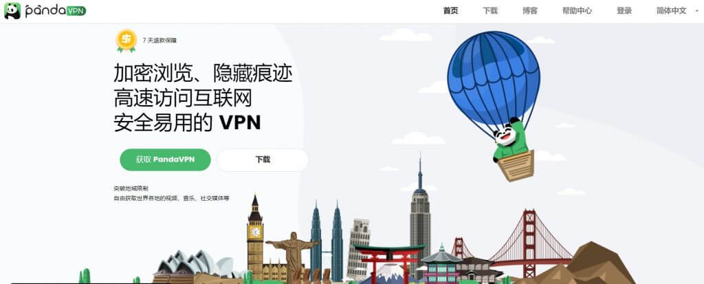 2025 适用于中国的 6 款最佳VPN排行-包括3款100%免费 - 小狗论坛